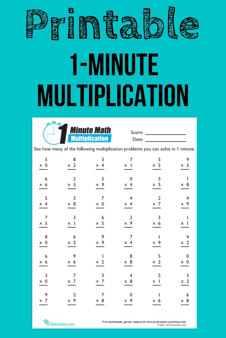 1 Minute Math Multiplication Interactive Worksheet Education