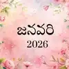2026 2026 Calendar January 