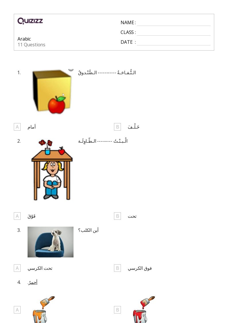 Free Printable Arabic Worksheets