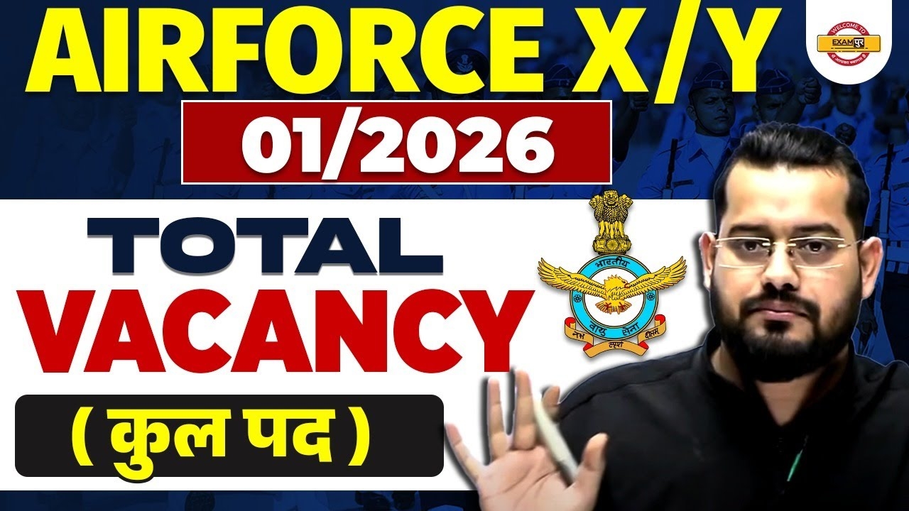 AIR FORCE X Y GROUP VACANCY 01 2026 AIR FORCE TOTAL VACANCY BY VIVEK RAI SIR