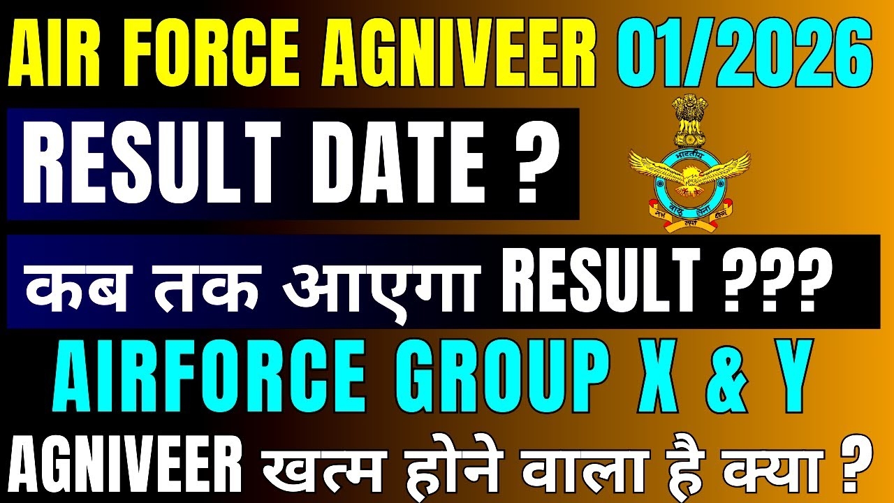 Airforce Agniveer 01 2026 Expected Result Date Group X amp Y Result Kab Aayega 