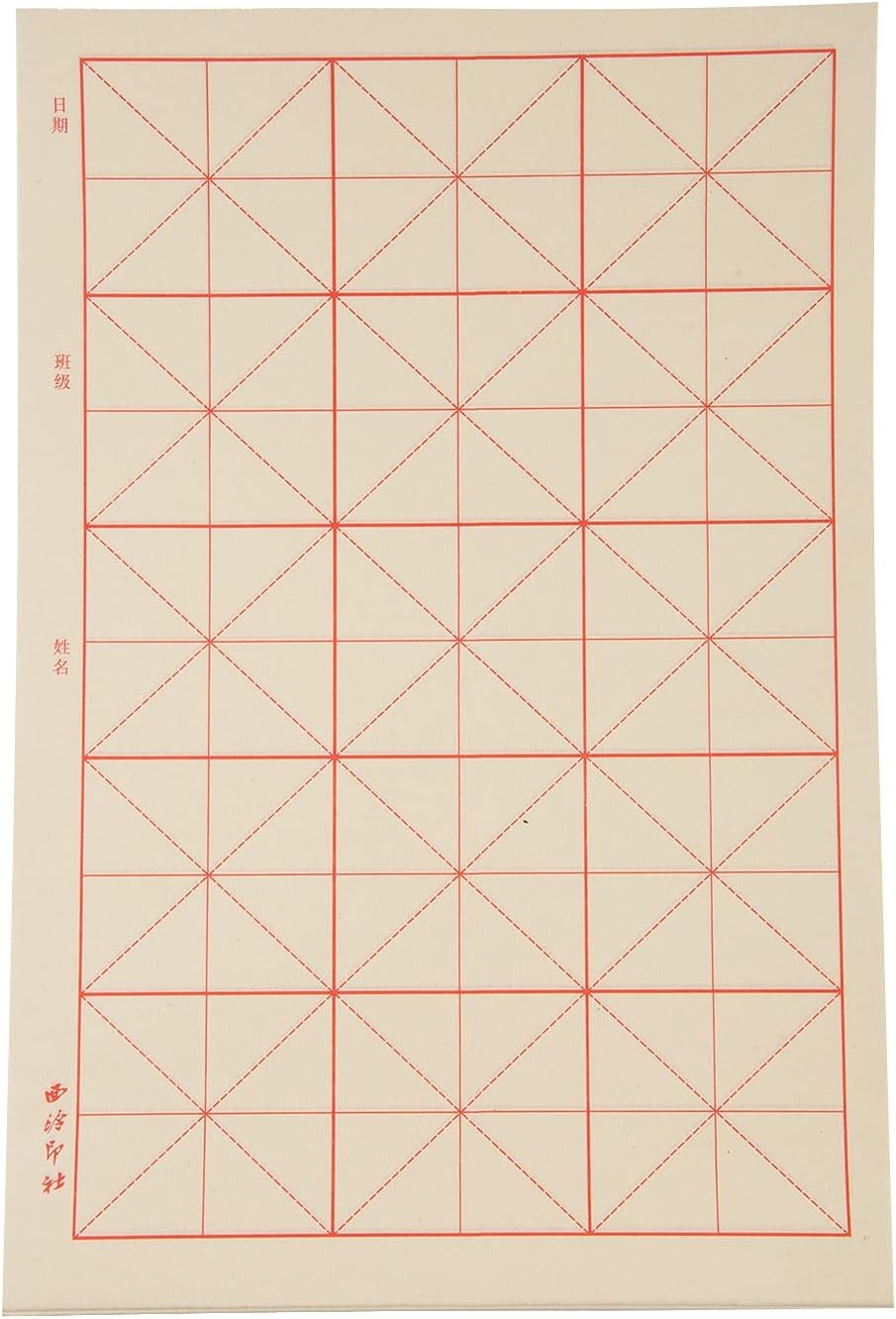 Chinese Calligraphy Writing Paper With Grids For Indonesia Ubuy