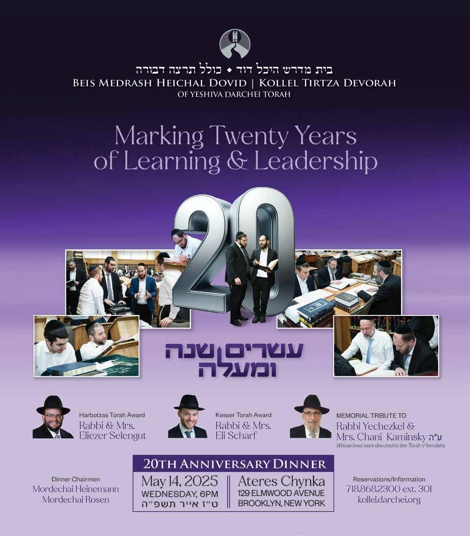 Chasdei Lev Order Form Pesach 2028