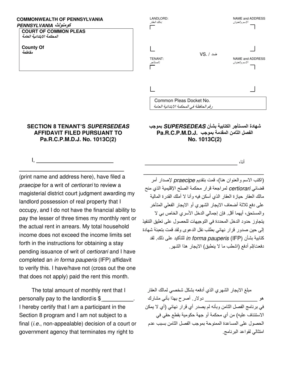 Form AOPC312 08 C Fill Out Sign Online And Download Fillable 