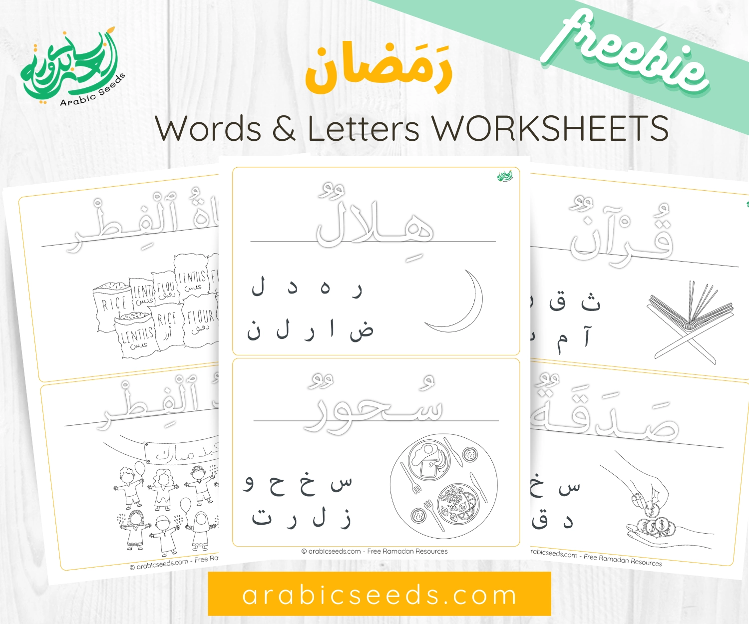 Free Arabic Ramadan Worksheets Words amp Letters Recognition 
