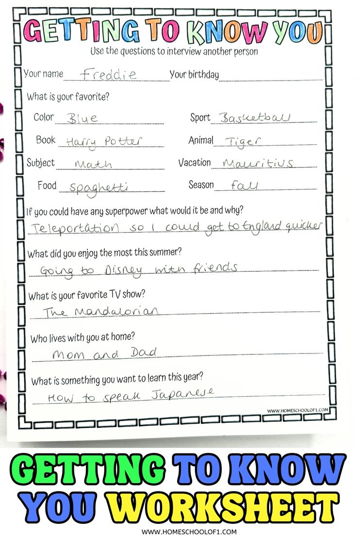 Free Getting To Know You Worksheet For The First Day Of School
