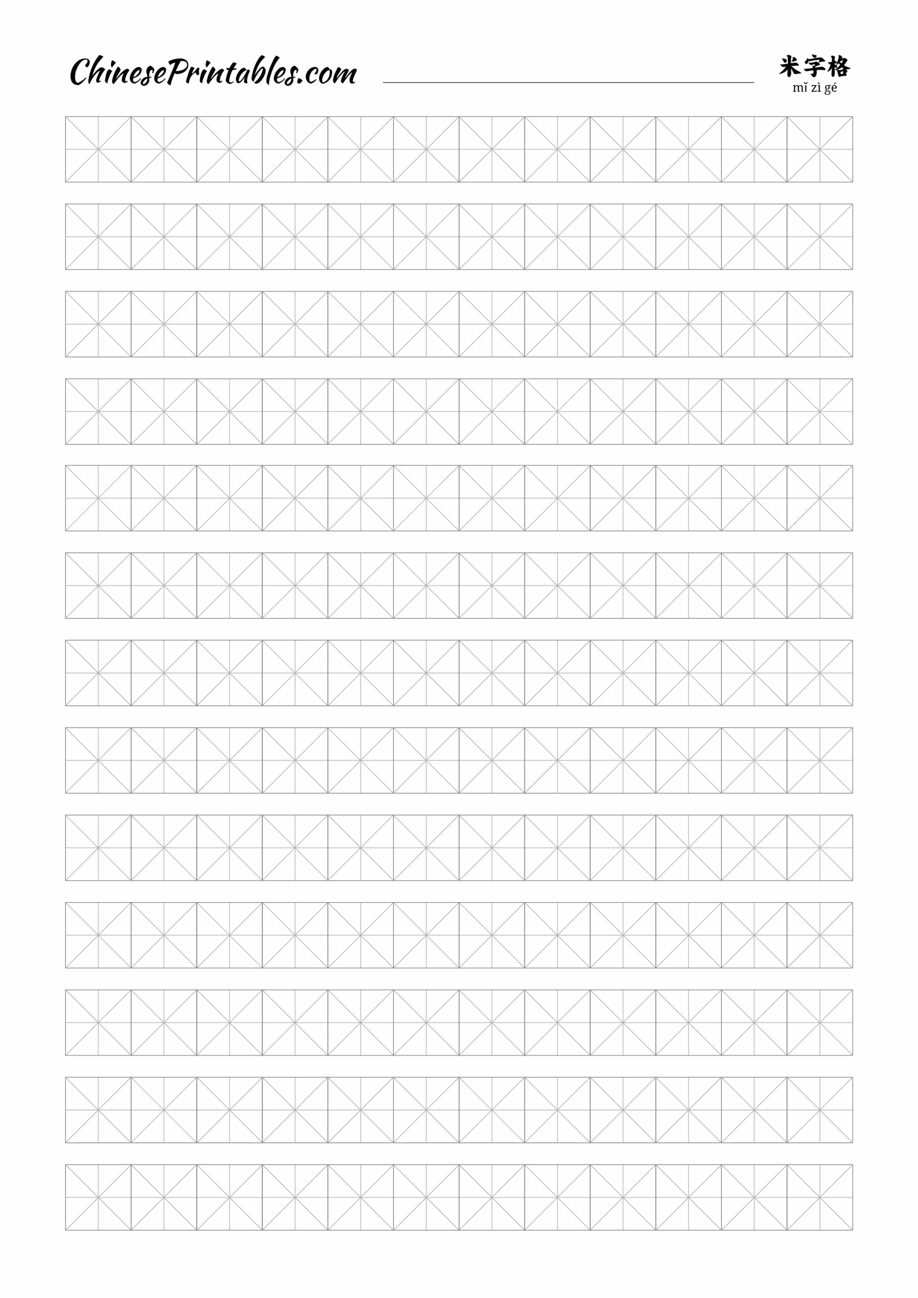 Full Page Chinese Grid Paper Tian Zi Ge Notebook Chinese 