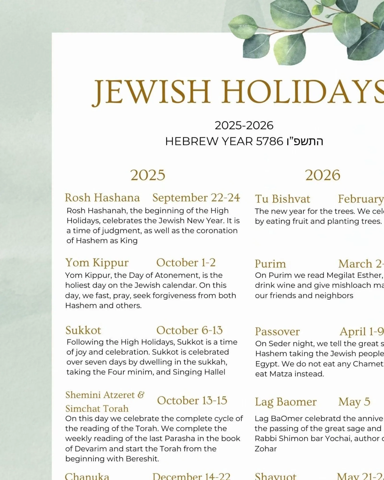 Jewish Holiday Calendar 2025 2026 Rosh Hashanah Gifts Judaica 