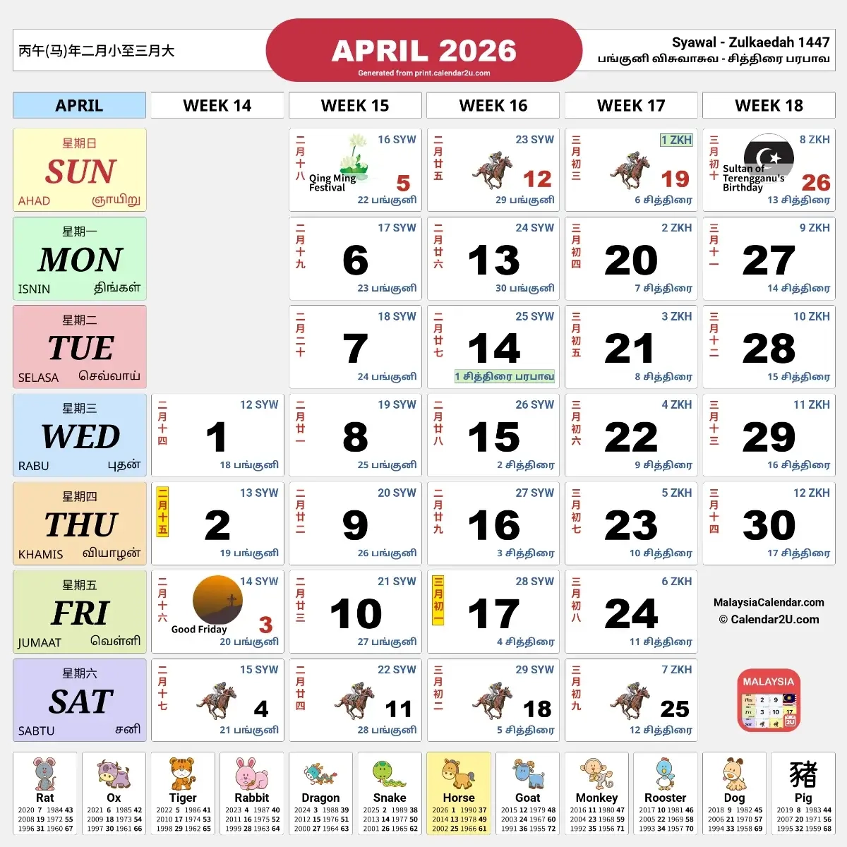 Malaysia Calendar Malaysia Public amp School Holidays 2026