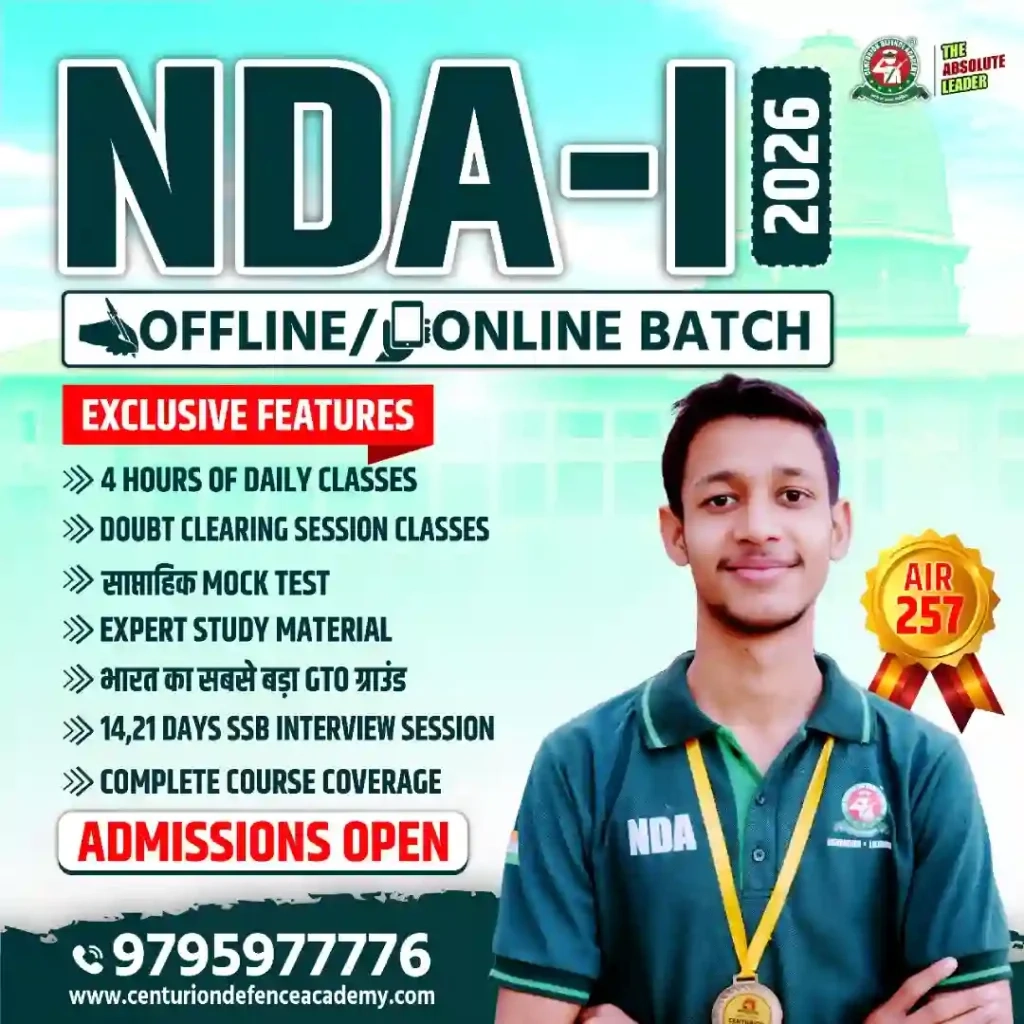 Nda 2 Form 2026 Last Date